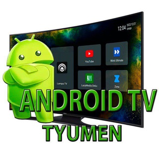Telegram profile photo for AndroidTvTyumen