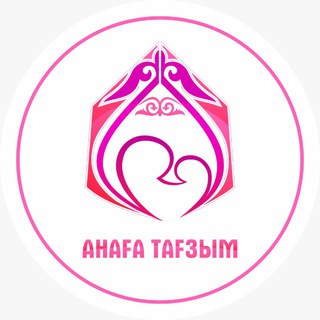 Telegram profile photo for «АНАҒА ТАҒЗЫМ» ОРТАЛЫҒЫ