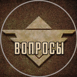 Telegram profile photo for Министерство Технических Вопросов