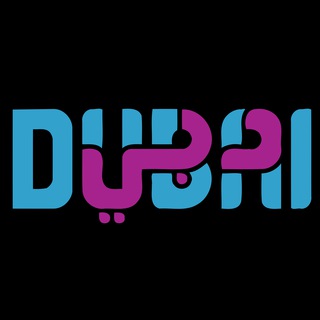 Telegram group profile photo for Dubai Chat / Дубай