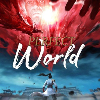 Telegram profile photo for Perfect World