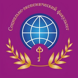 Telegram profile photo for СТУДЕНЧЕСКИЙ СОВЕТ | СЭФ