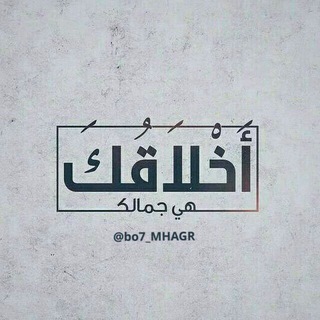 Telegram profile photo for ربيع القلوب 🍃🌸