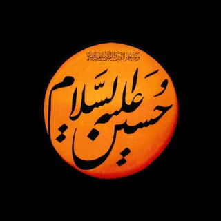 Telegram profile photo for کانال اطلاع رسانی پایگاه بسیج شهدای کتی غربی