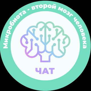 Telegram profile photo for Микробиом с Миин