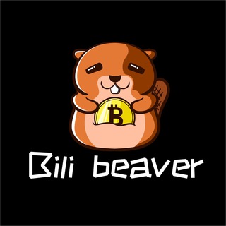 Telegram profile photo for 幣貍社區每日快報| BiliBeaver Community