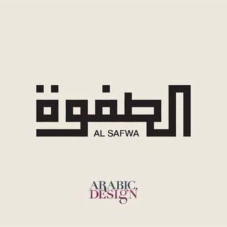 Telegram profile photo for ضمان قناه شركه الصفوه ♥️. ً