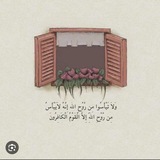 Telegram profile photo for صحبة صالحه ~