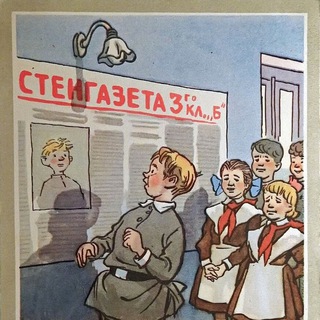 Telegram profile photo for СтенГАЗЕТА - Новости🌐