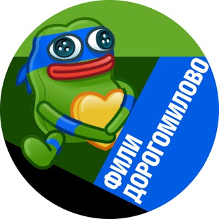 Telegram profile photo for Дорогомилово и Фили • TGMsk