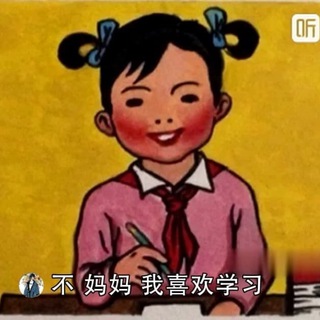 Telegram profile photo for 币圈联盟 @biquanlianmeng