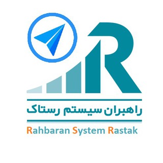 Telegram profile photo for Rahbaran System Rastak