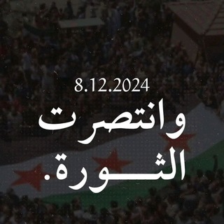 Telegram profile photo for رعد الموسى