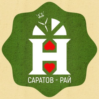 Telegram profile photo for Harat’s Saratov
