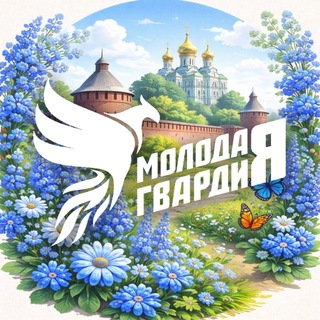 Telegram profile photo for Молодая Гвардия Смоленская область