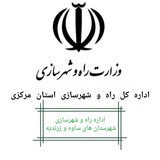 Telegram profile photo for اداره راه وشهرسازی ساوه و زرندیه
