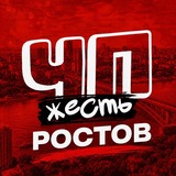 Telegram profile photo for ЧП РОСТОВ НОВОСТИ