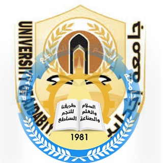 Telegram profile photo for القاعات الدراسية الخاصة بجامعة اجدابيا