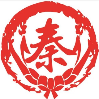 Telegram profile photo for 秦哥点金赚钱项目