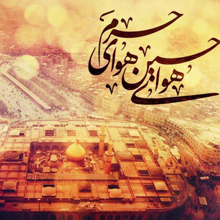 Telegram profile photo for ابرار سیر