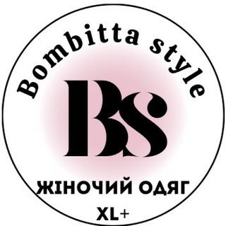 Telegram profile photo for 💣 Bombitta 💣 XL+ Жіночий одяг🔥