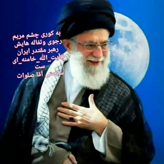 Telegram profile photo for 👣یک قدم تا بهشت