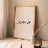 Telegram profile photo for ،،وَقُلْ رَبيَّ زِدْنِي عِلْماً،،