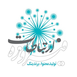Telegram profile photo for کانون ارتباطات فیروزه