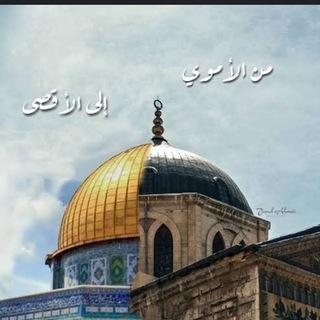Telegram profile photo for الغَـرِيـبْ الـشَـامـي ..🍃