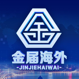 Telegram profile photo for 海外全球拿现-资源合作 @BB9999