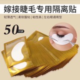 Telegram profile photo for فروشگاه آرسام(کاشت مژه)eye Lash
