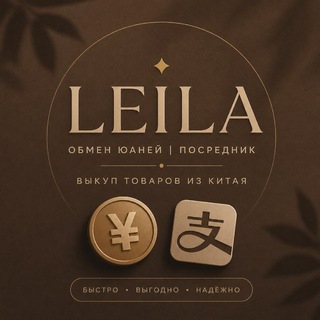 Telegram profile photo for Leila | China