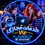 Telegram profile photo for کانال خدمات مجازی Vip