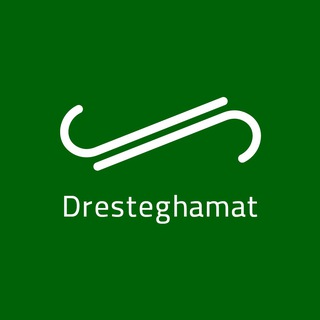 Telegram profile photo for Dresteghamat | ترید با هوش مصنوعی