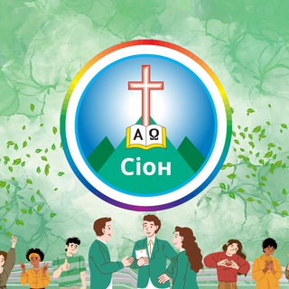 Telegram profile photo for Християнський місіонерський центр Сіон