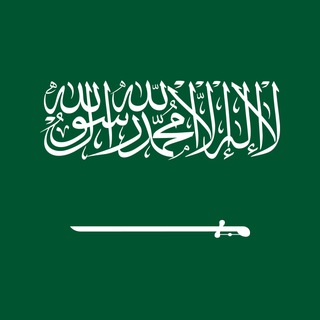 Telegram profile photo for موقع أفق التعليمي