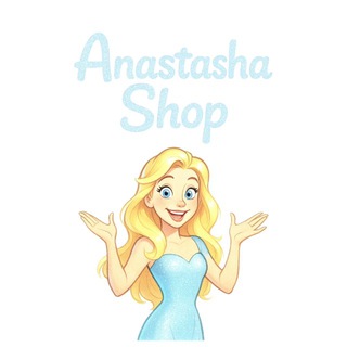 Telegram profile photo for 🪄ANASTASHA SHOP✨