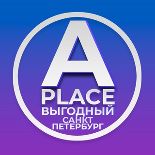 Telegram profile photo for Эйс Плэйс - Социальный Маркетплейтс