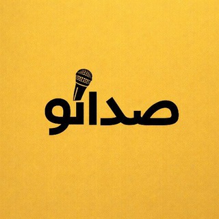 Telegram profile photo for صدانو صداسازی مدرن 🎤 | sedano