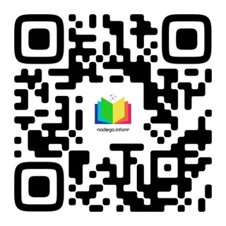 Telegram profile photo for Барахолка Надеждинский район