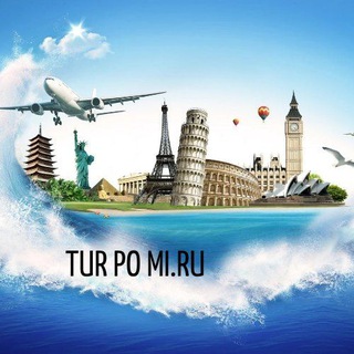 Telegram profile photo for Тур по Миру 🌍 Туризм|Азия|Европа