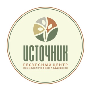 Telegram profile photo for Ресурсный ИСТОЧНИК