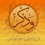 Telegram profile photo for یادآوری