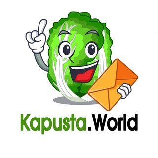 Telegram profile photo for Kapusta_invitation