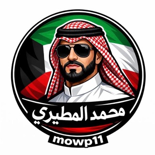 Telegram profile photo for محمد المطيري تداول 🔴