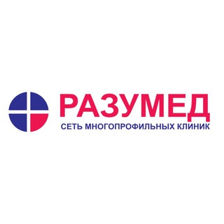 Telegram profile photo for «РАЗУМЕД» - сеть многопрофильных клиник
