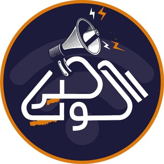 Telegram profile photo for گویا خبر
