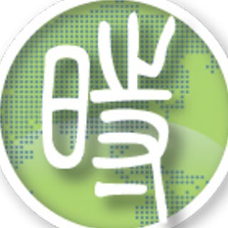 Telegram profile photo for 中国数字时代 RSS