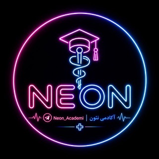 Telegram profile photo for نئون | مشاوره کنکور