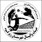 Telegram profile photo for هيات والیبال شهرستان زیرکوه